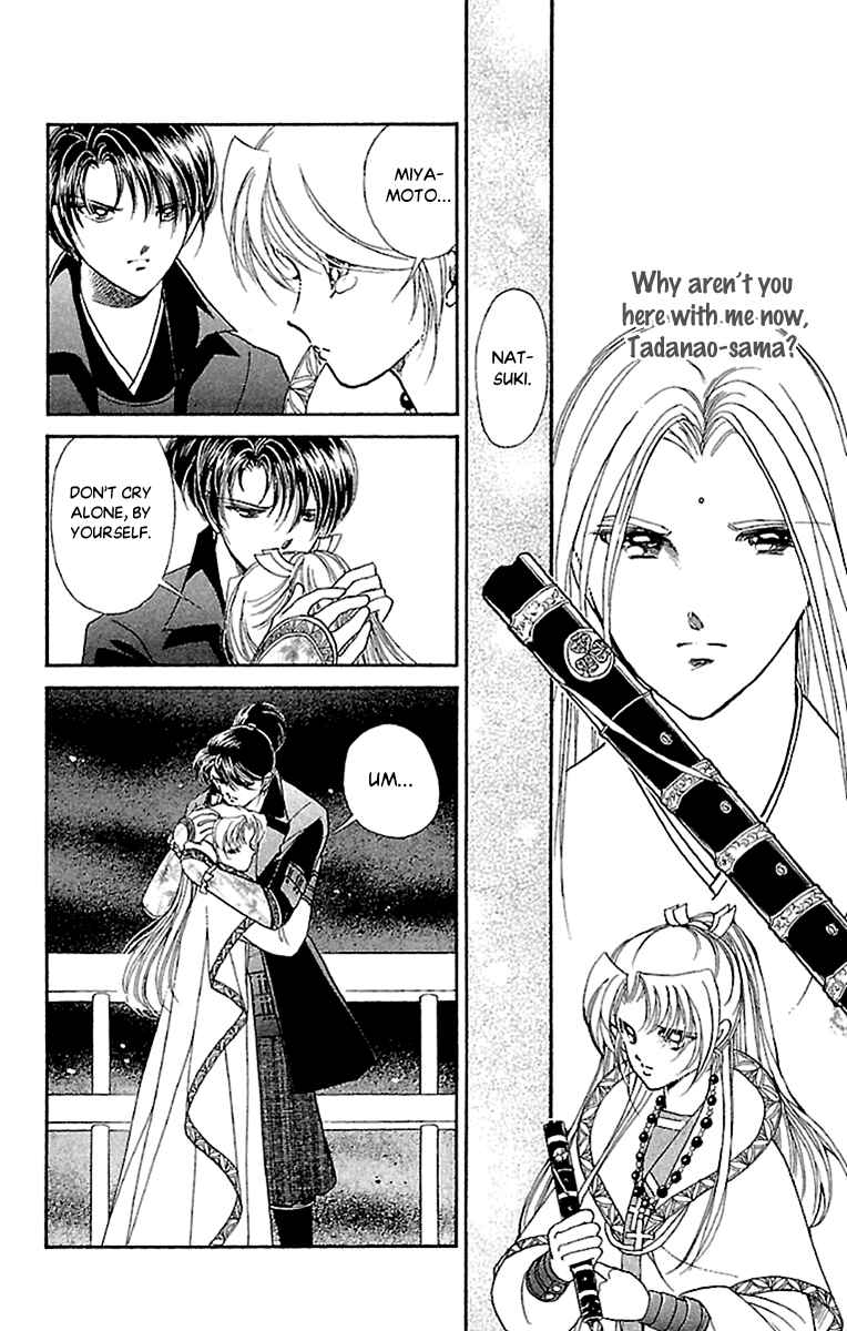 Page 6 Chapter 54 Amakusa 1637