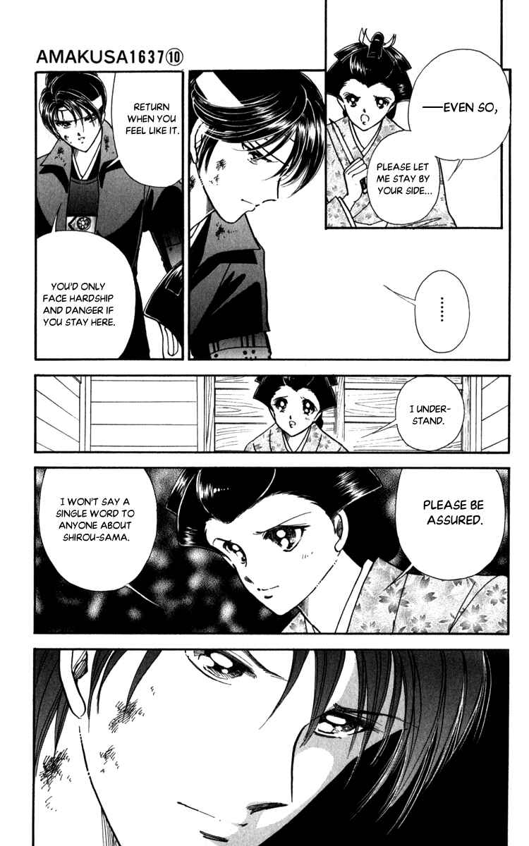 Page 17 Chapter 46 Amakusa 1637