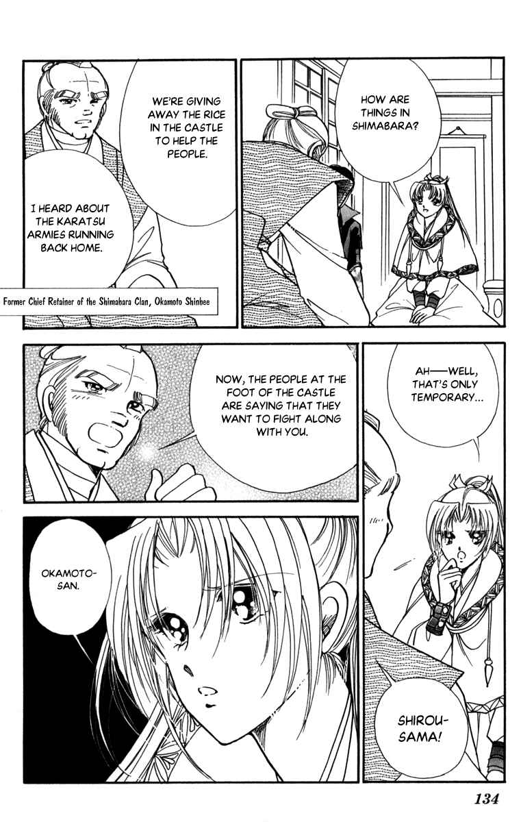 Page 20 Chapter 46 Amakusa 1637