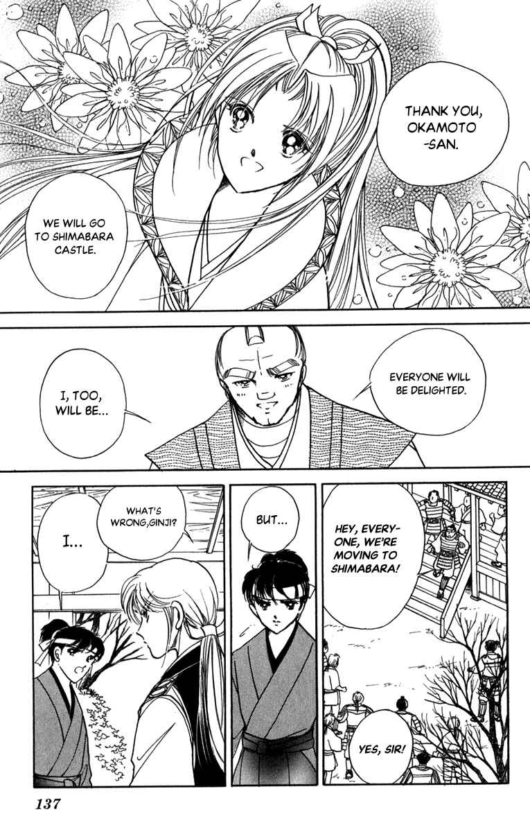 Page 23 Chapter 46 Amakusa 1637
