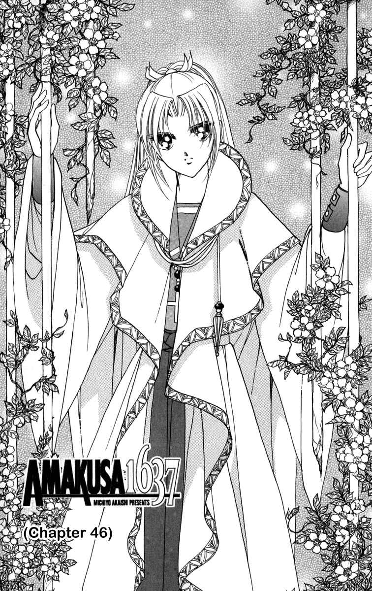 Page 3 Chapter 46 Amakusa 1637