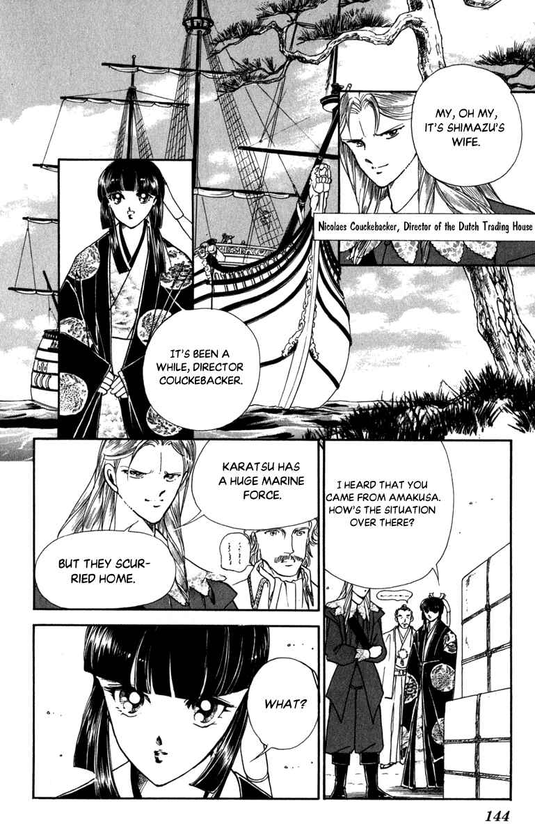 Page 30 Chapter 46 Amakusa 1637