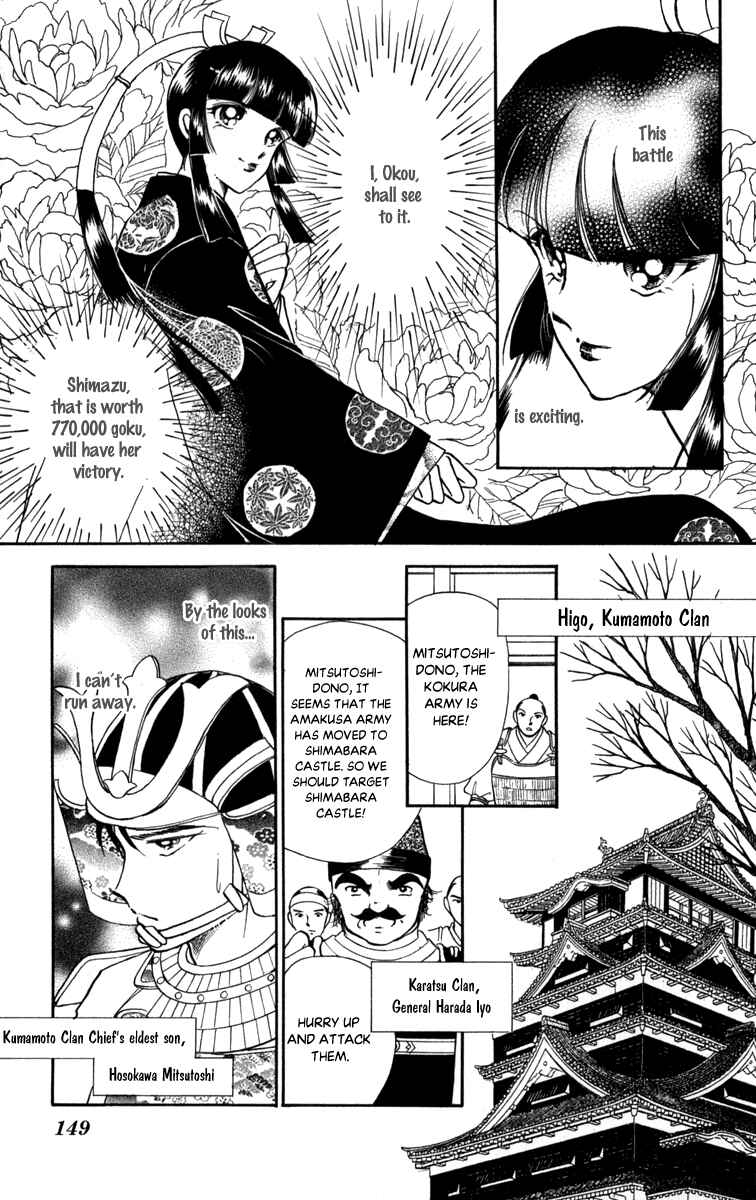 Page 35 Chapter 46 Amakusa 1637