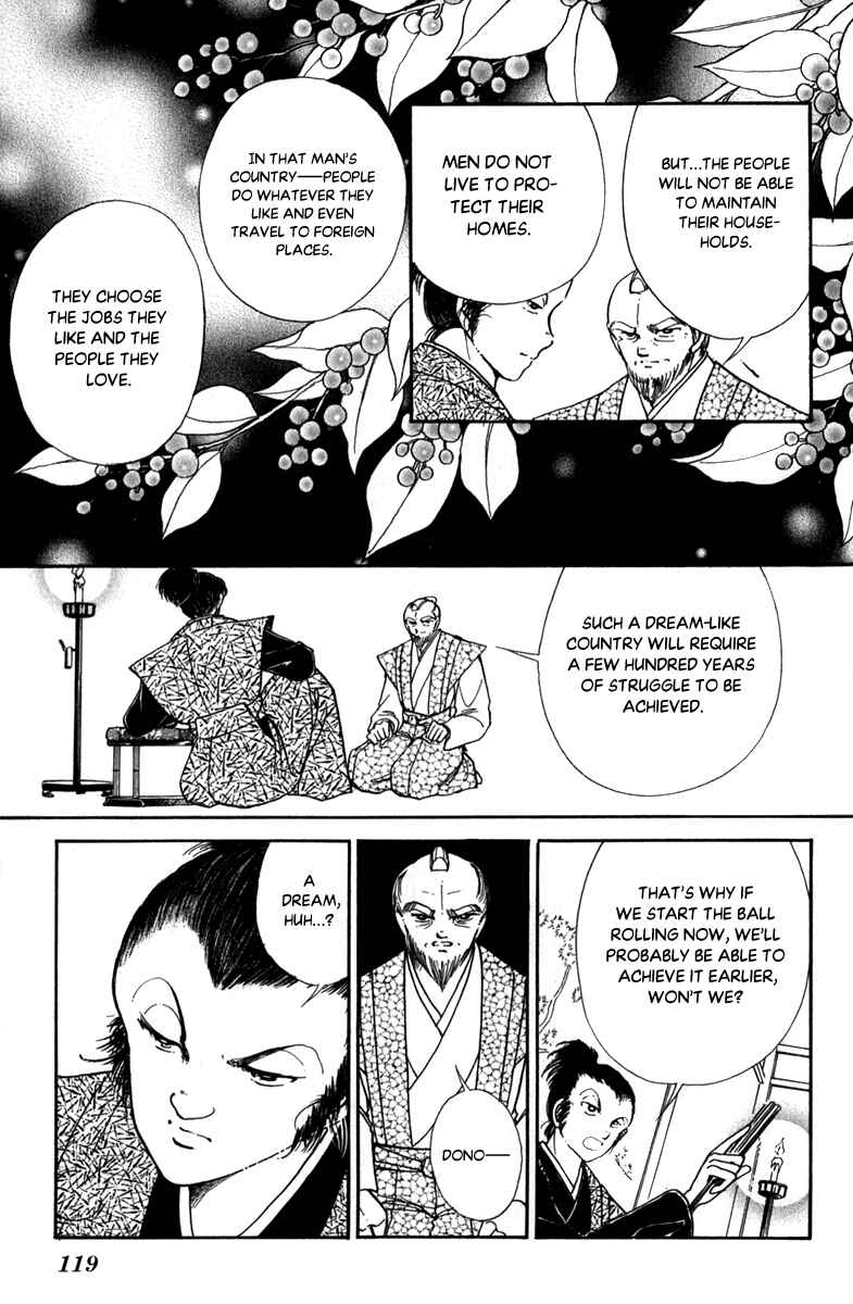 Page 5 Chapter 46 Amakusa 1637