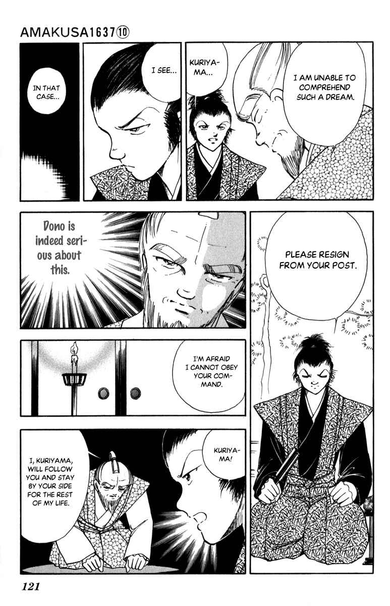 Page 7 Chapter 46 Amakusa 1637