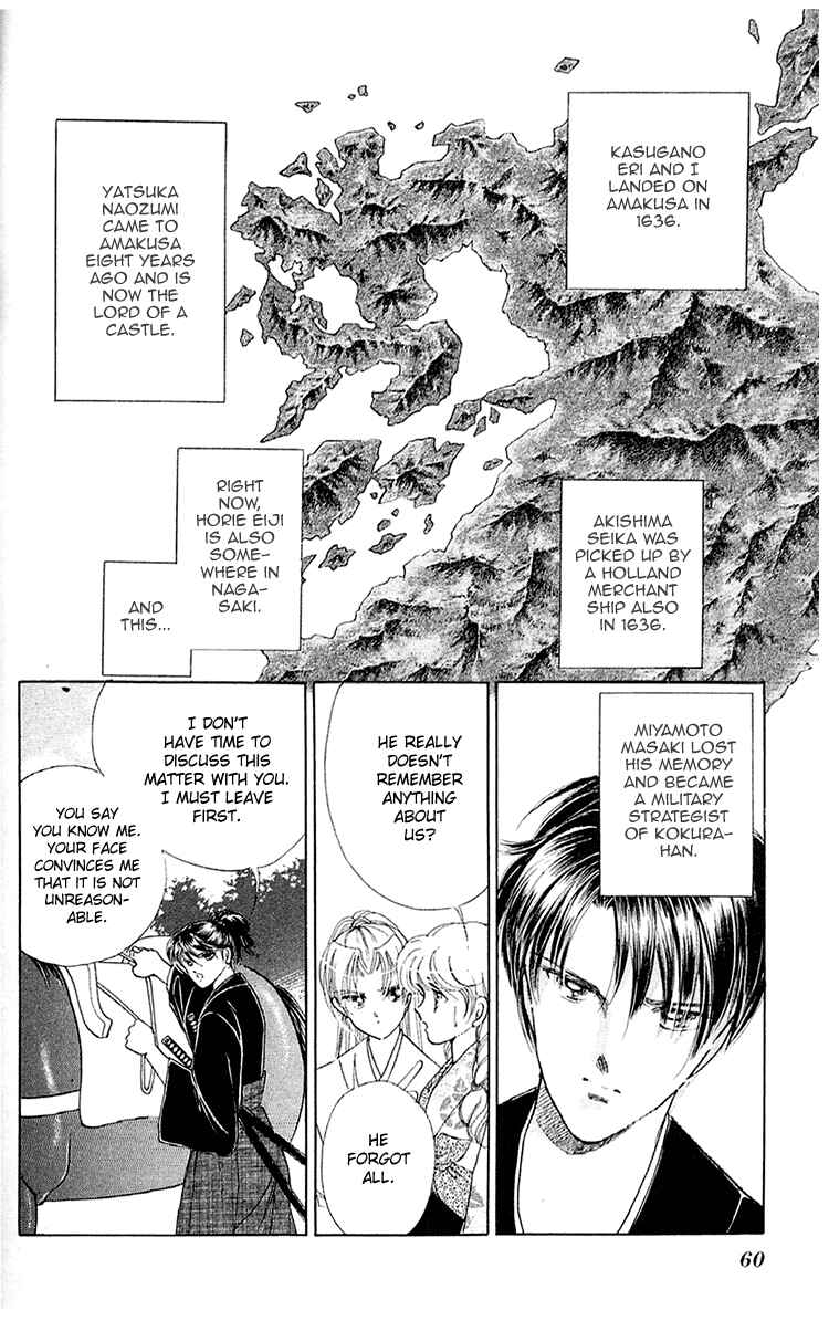 Page 12 Chapter 6 Amakusa 1637