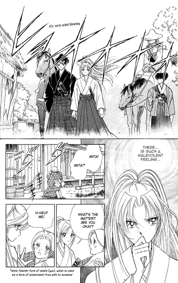 Page 22 Chapter 6 Amakusa 1637