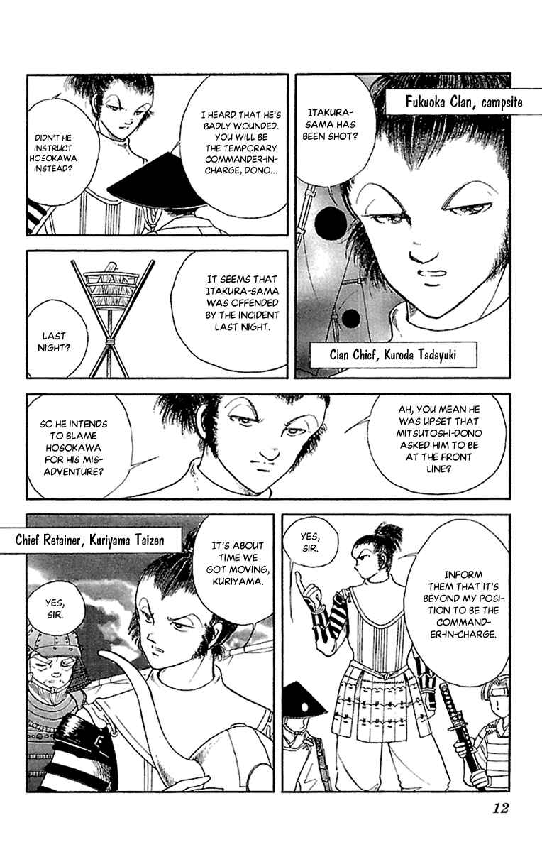Page 15 Chapter 53 Amakusa 1637