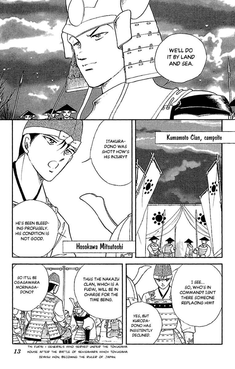 Page 16 Chapter 53 Amakusa 1637