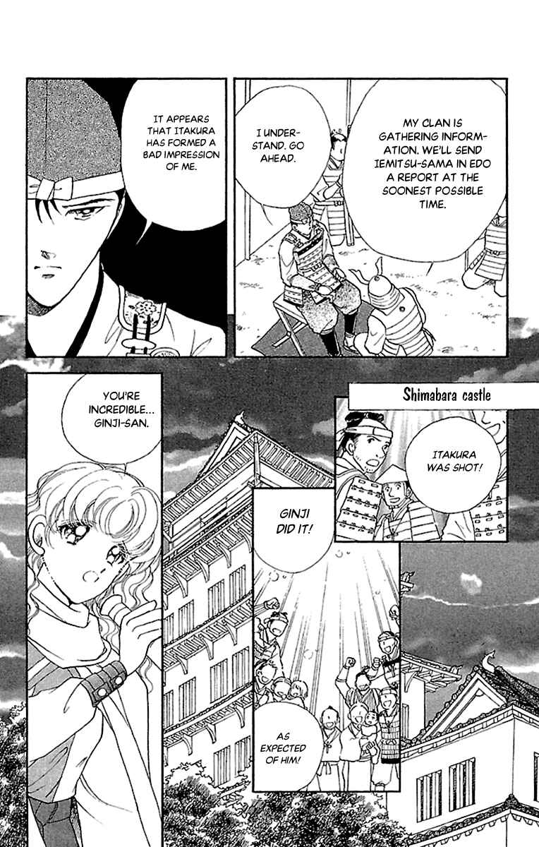 Page 17 Chapter 53 Amakusa 1637