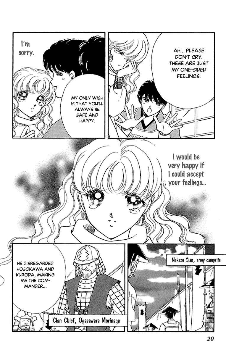 Page 23 Chapter 53 Amakusa 1637