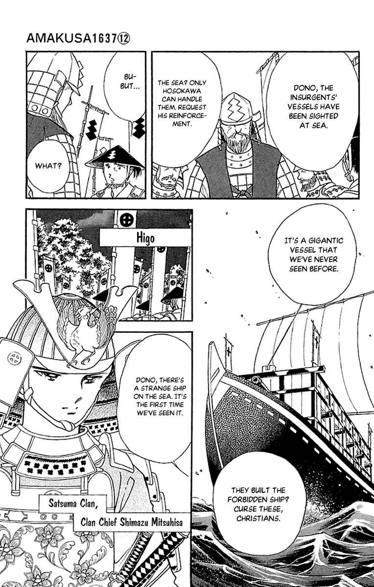 Page 24 Chapter 53 Amakusa 1637