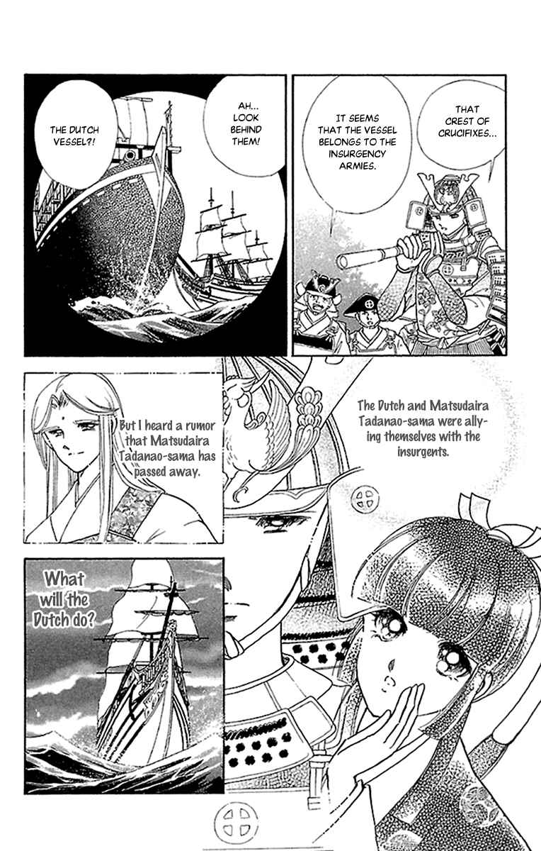 Page 25 Chapter 53 Amakusa 1637