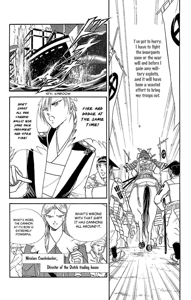 Page 29 Chapter 53 Amakusa 1637