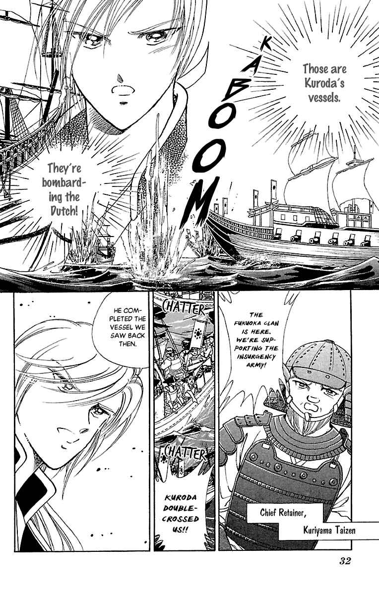 Page 35 Chapter 53 Amakusa 1637