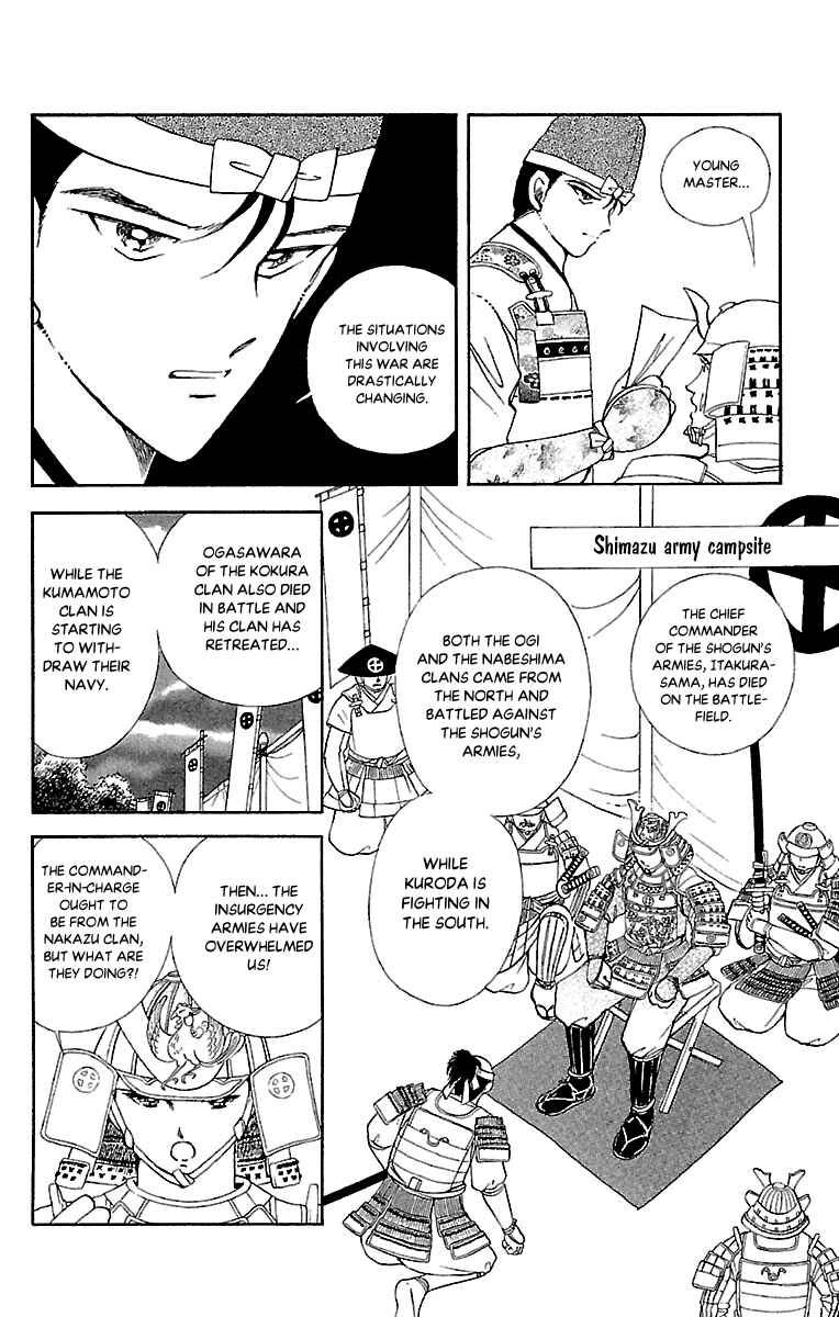 Page 41 Chapter 53 Amakusa 1637