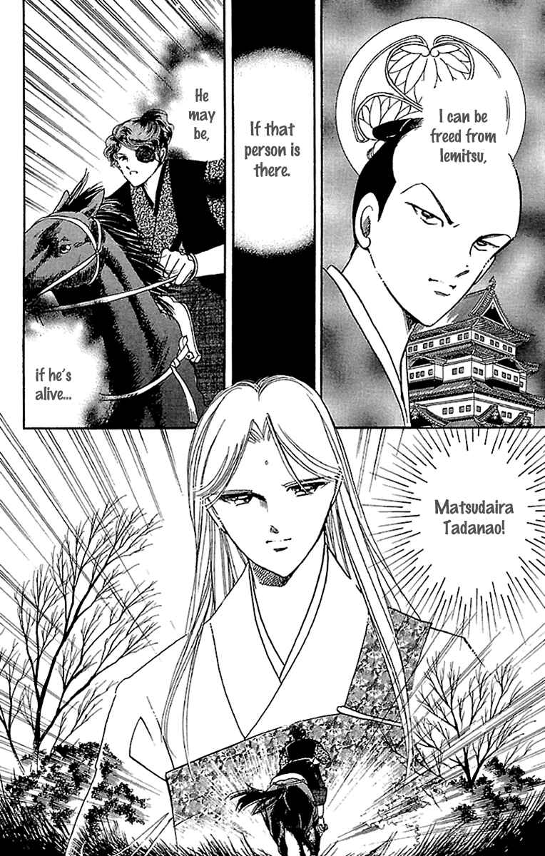 Page 47 Chapter 53 Amakusa 1637