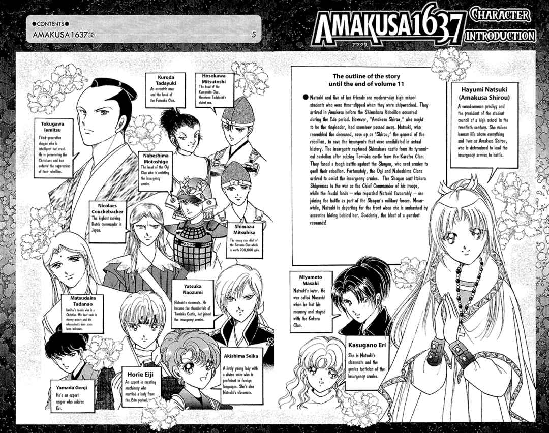 Page 6 Chapter 53 Amakusa 1637