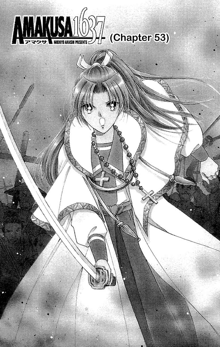 Page 8 Chapter 53 Amakusa 1637