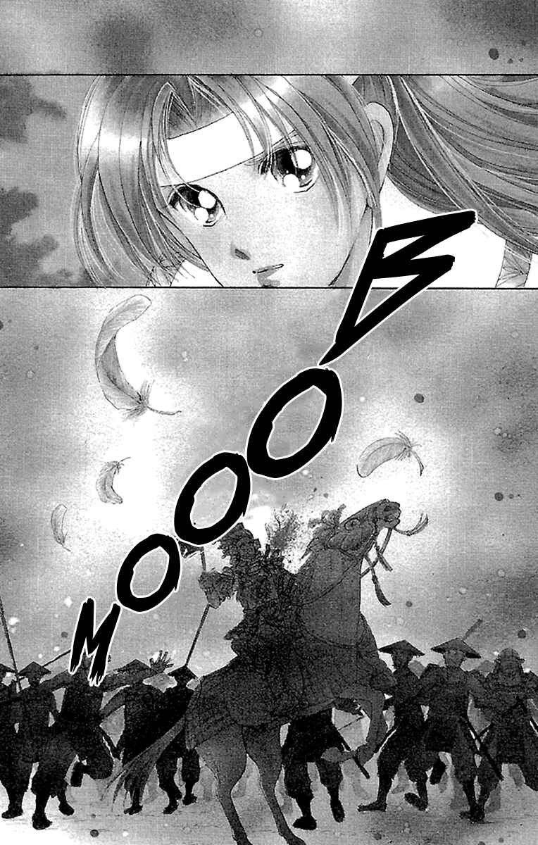 Page 9 Chapter 53 Amakusa 1637
