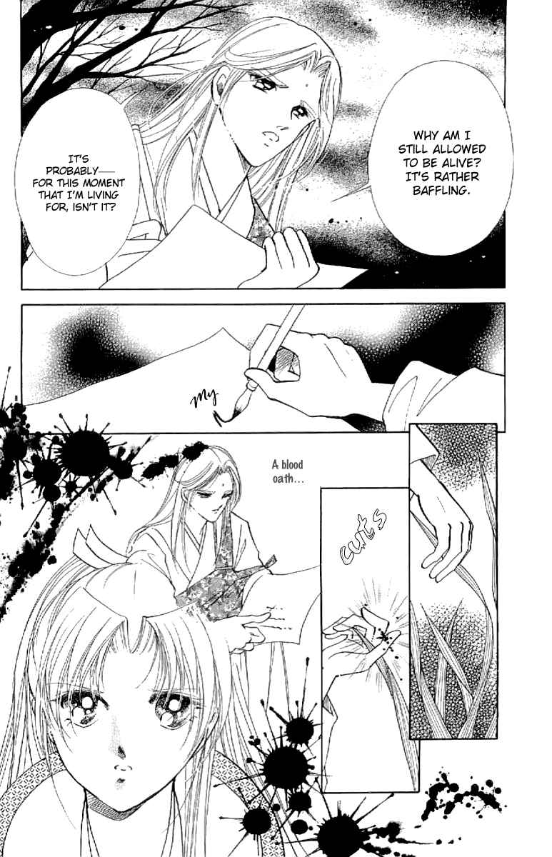Page 11 Chapter 21 Amakusa 1637