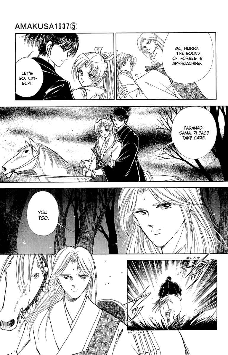 Page 16 Chapter 21 Amakusa 1637