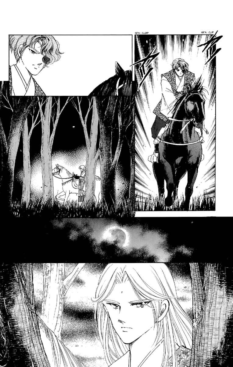 Page 17 Chapter 21 Amakusa 1637