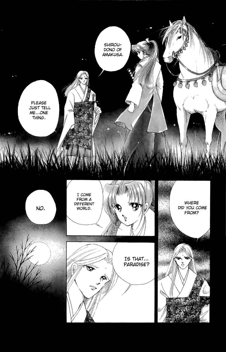 Page 3 Chapter 21 Amakusa 1637