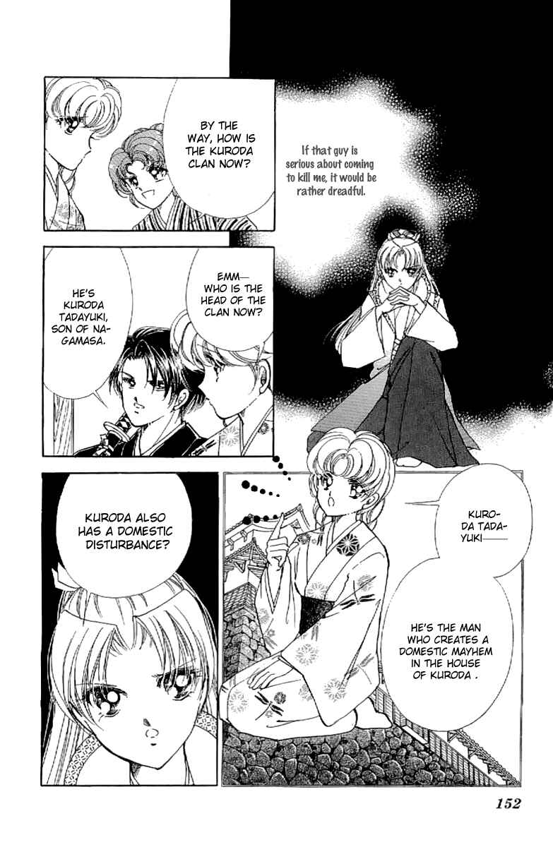 Page 31 Chapter 21 Amakusa 1637