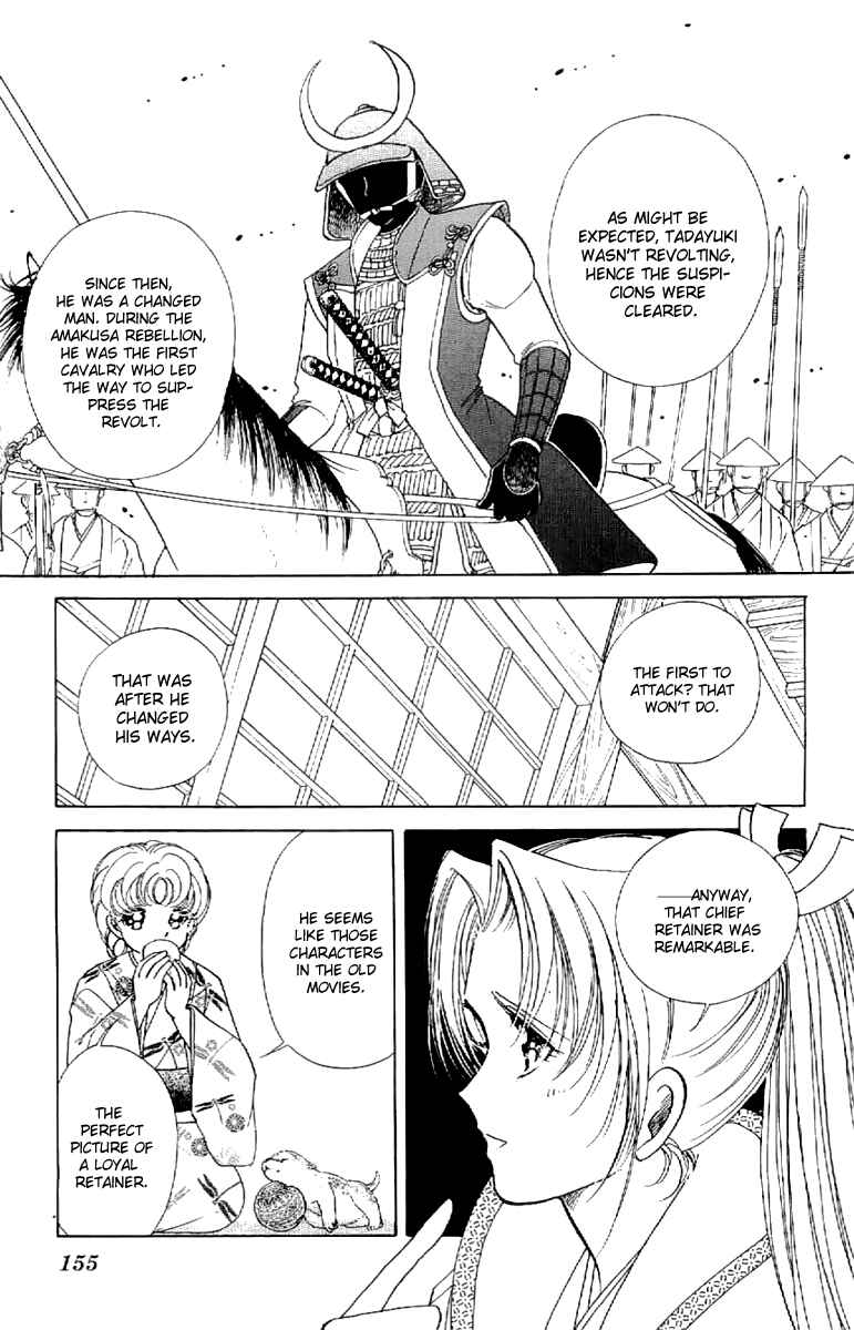 Page 34 Chapter 21 Amakusa 1637