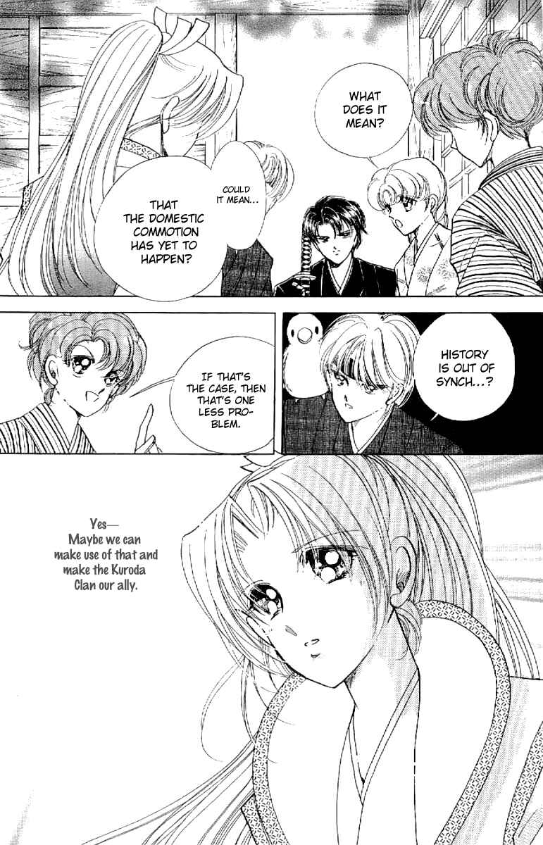 Page 36 Chapter 21 Amakusa 1637