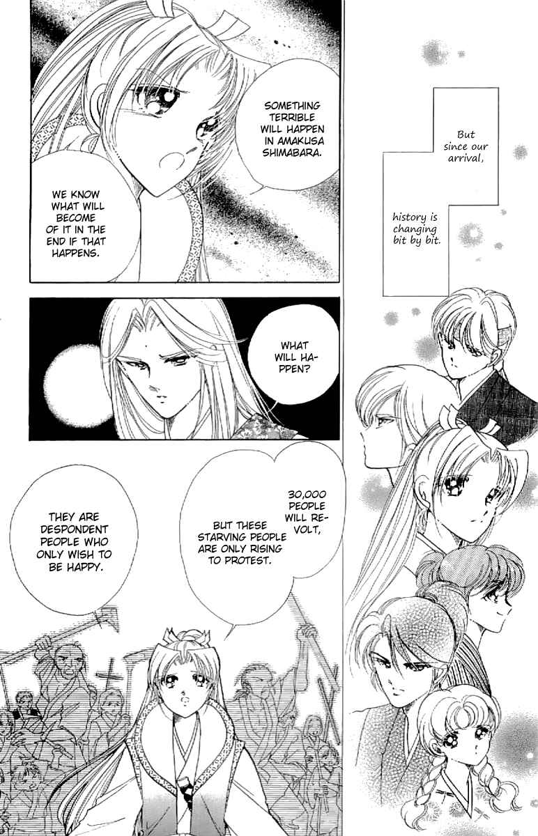 Page 5 Chapter 21 Amakusa 1637