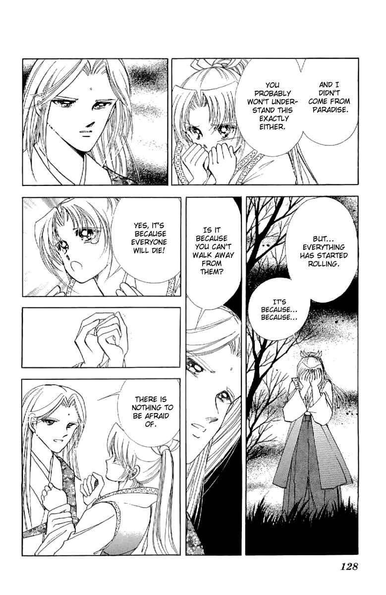 Page 7 Chapter 21 Amakusa 1637