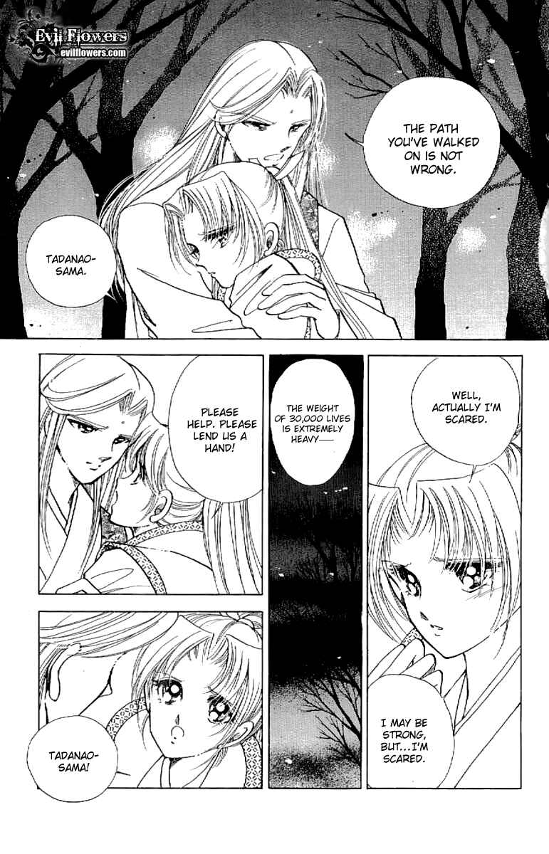 Page 8 Chapter 21 Amakusa 1637