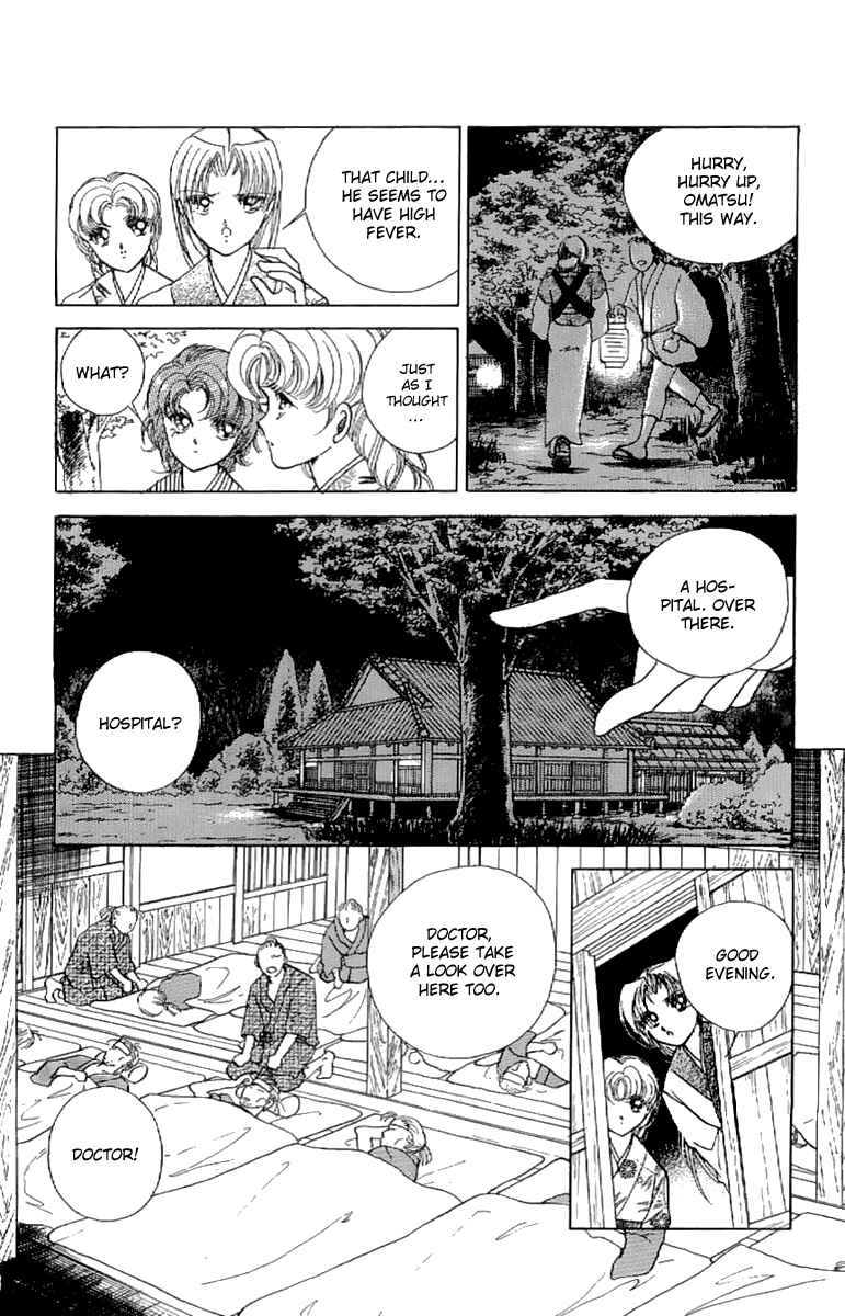 Page 19 Chapter 20 Amakusa 1637