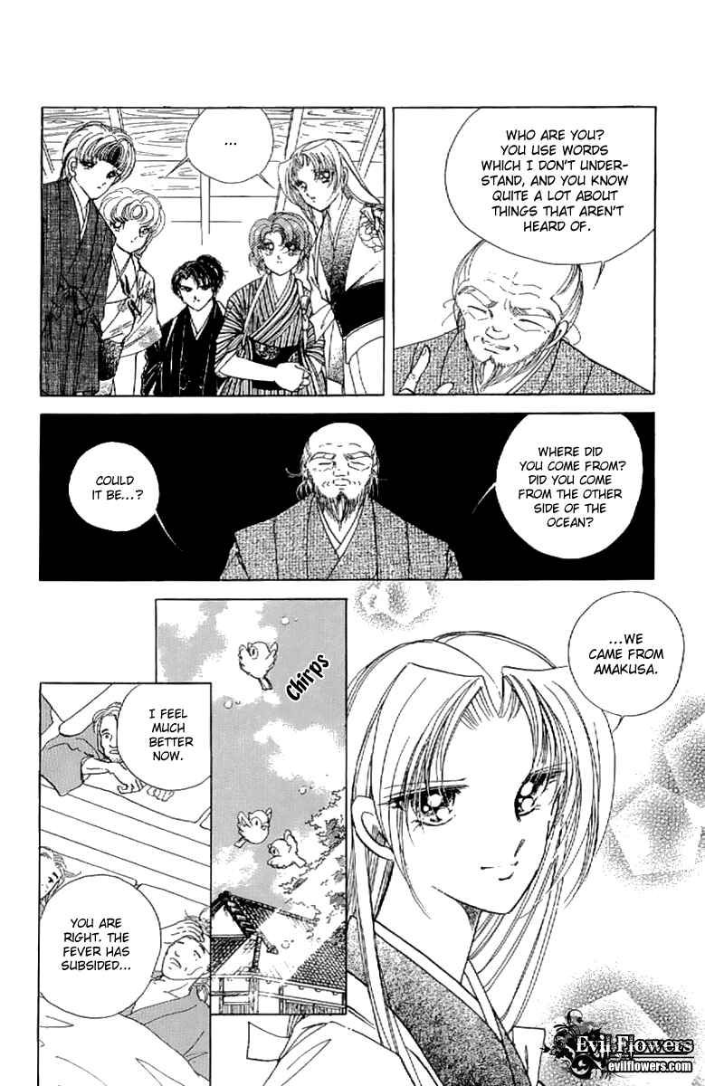 Page 23 Chapter 20 Amakusa 1637