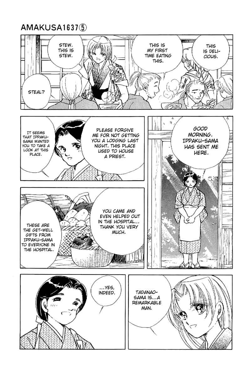 Page 24 Chapter 20 Amakusa 1637