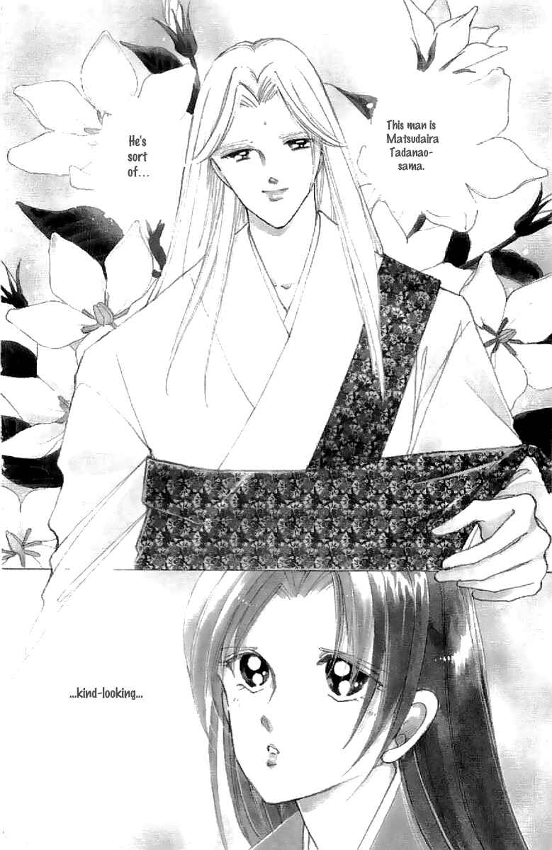 Page 3 Chapter 20 Amakusa 1637