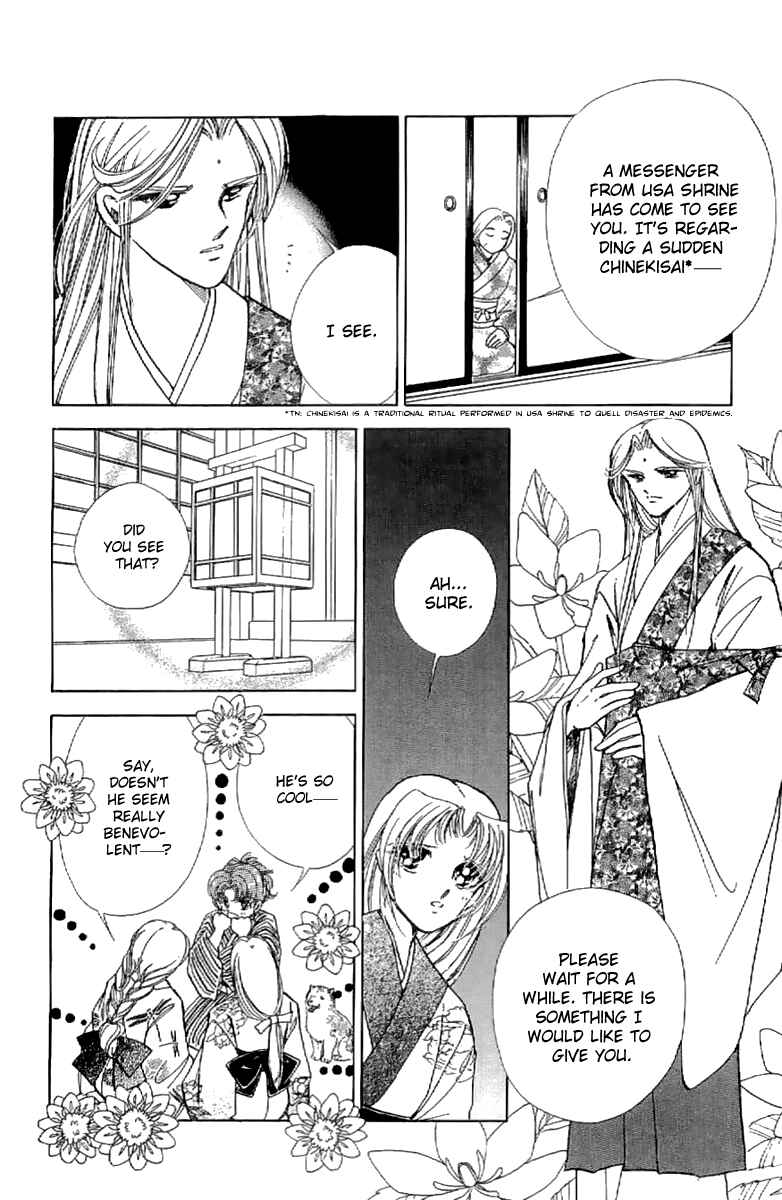 Page 7 Chapter 20 Amakusa 1637