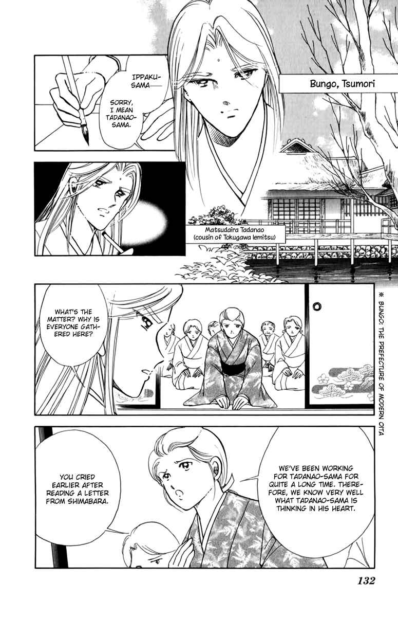 Page 18 Chapter 36 Amakusa 1637