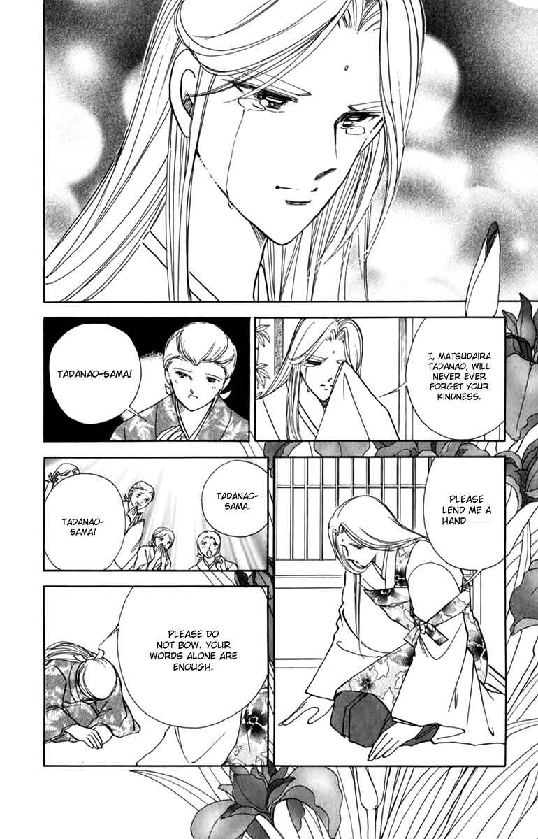 Page 20 Chapter 36 Amakusa 1637