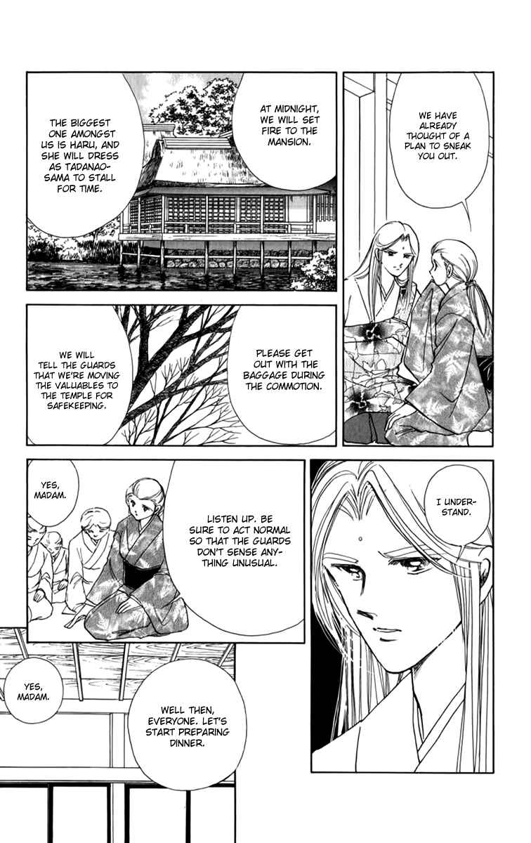 Page 21 Chapter 36 Amakusa 1637