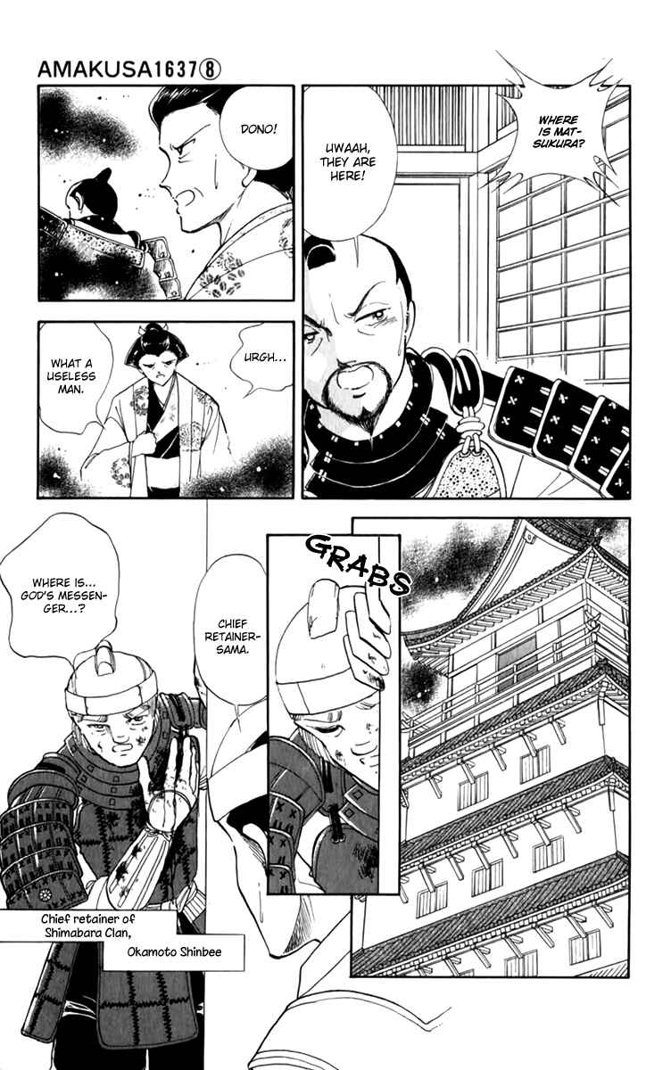 Page 5 Chapter 36 Amakusa 1637