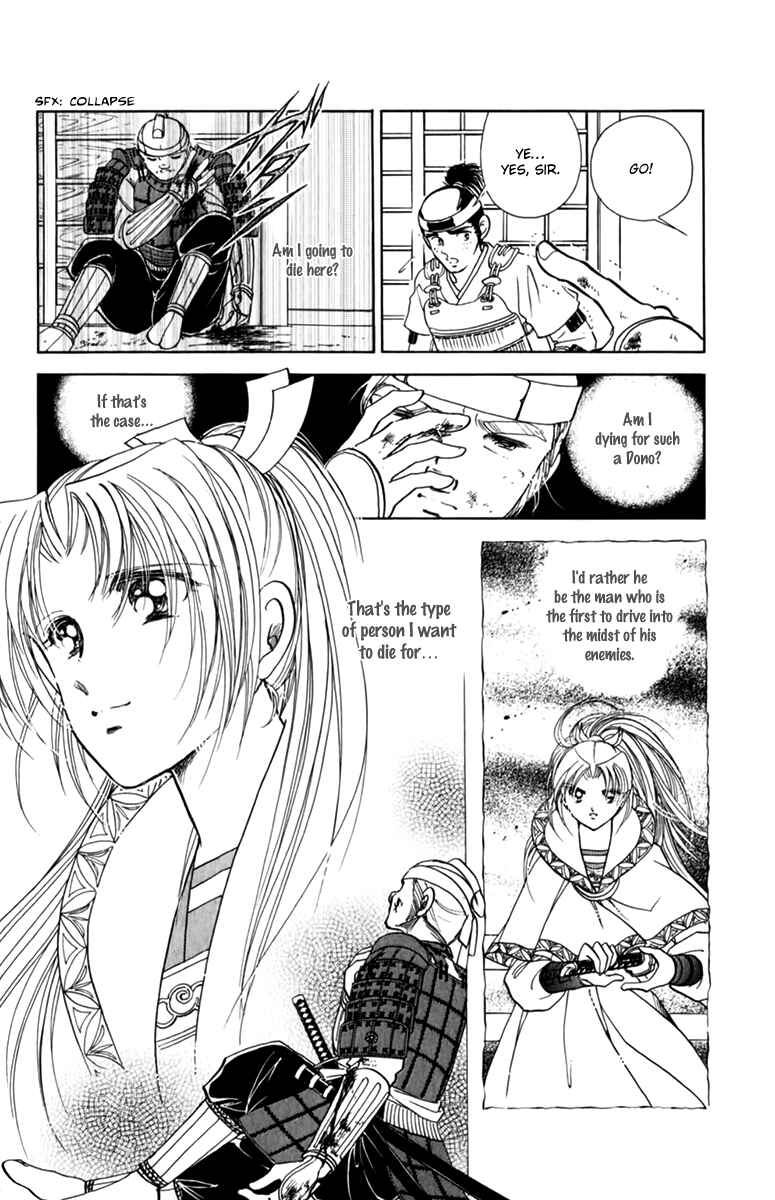 Page 7 Chapter 36 Amakusa 1637