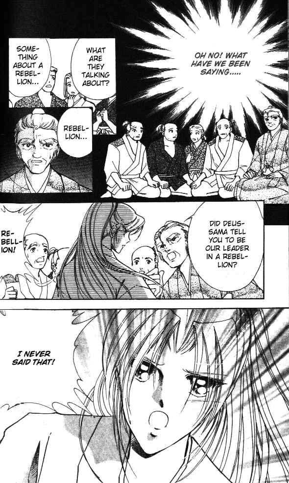 Page 12 Chapter 2 Amakusa 1637