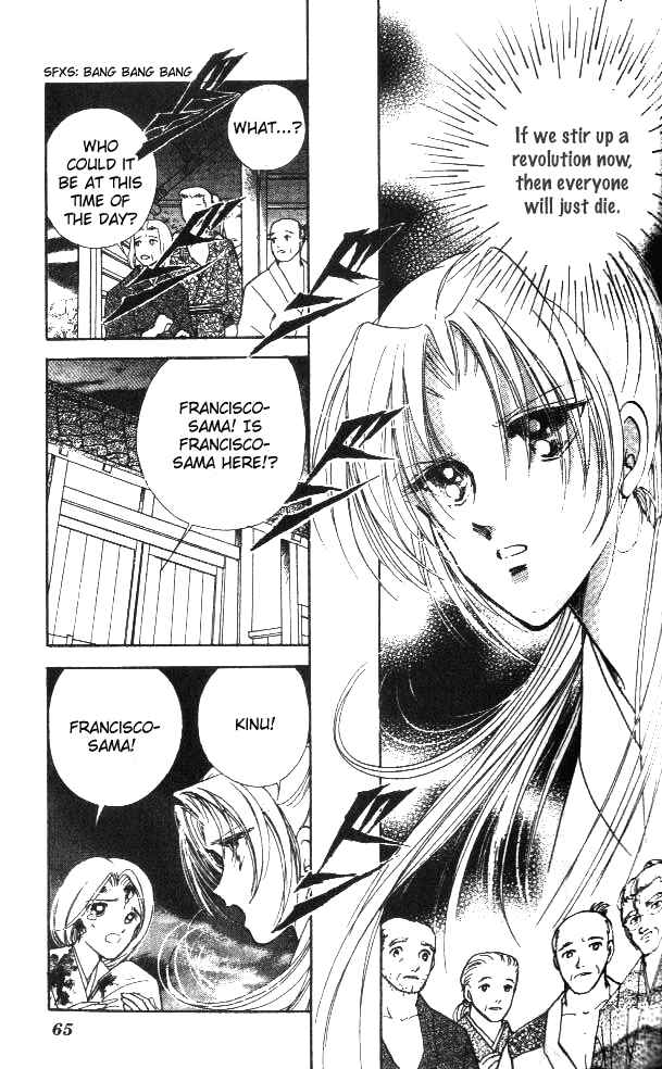 Page 13 Chapter 2 Amakusa 1637