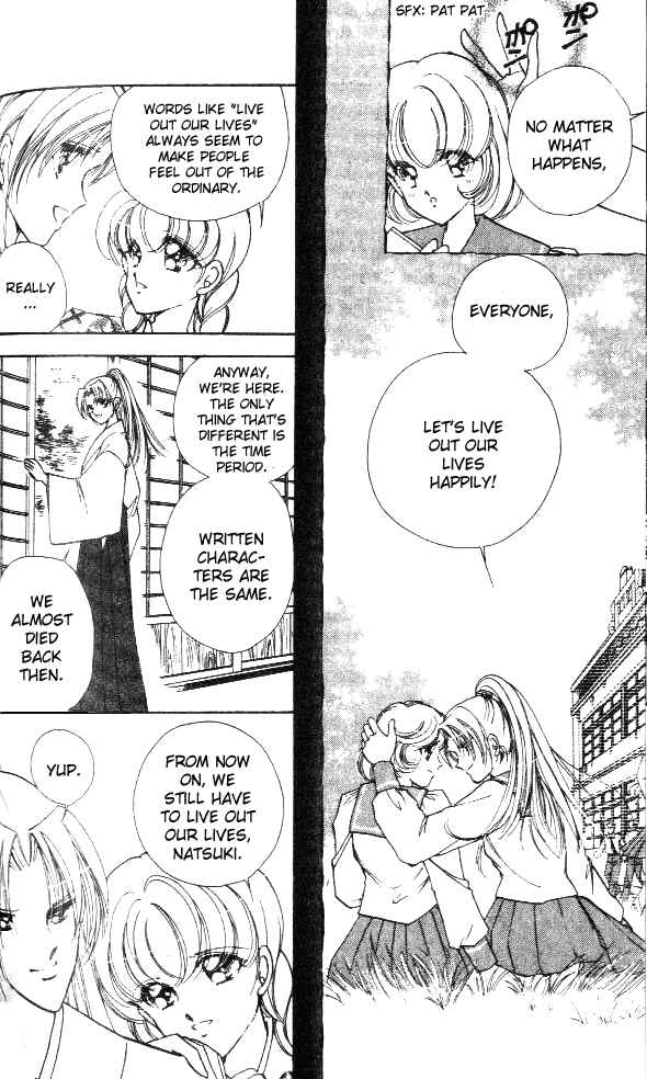 Page 24 Chapter 2 Amakusa 1637