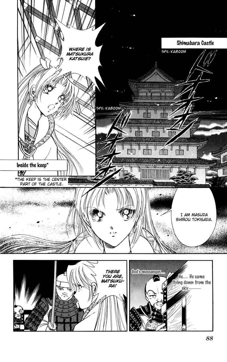 Page 10 Chapter 35 Amakusa 1637
