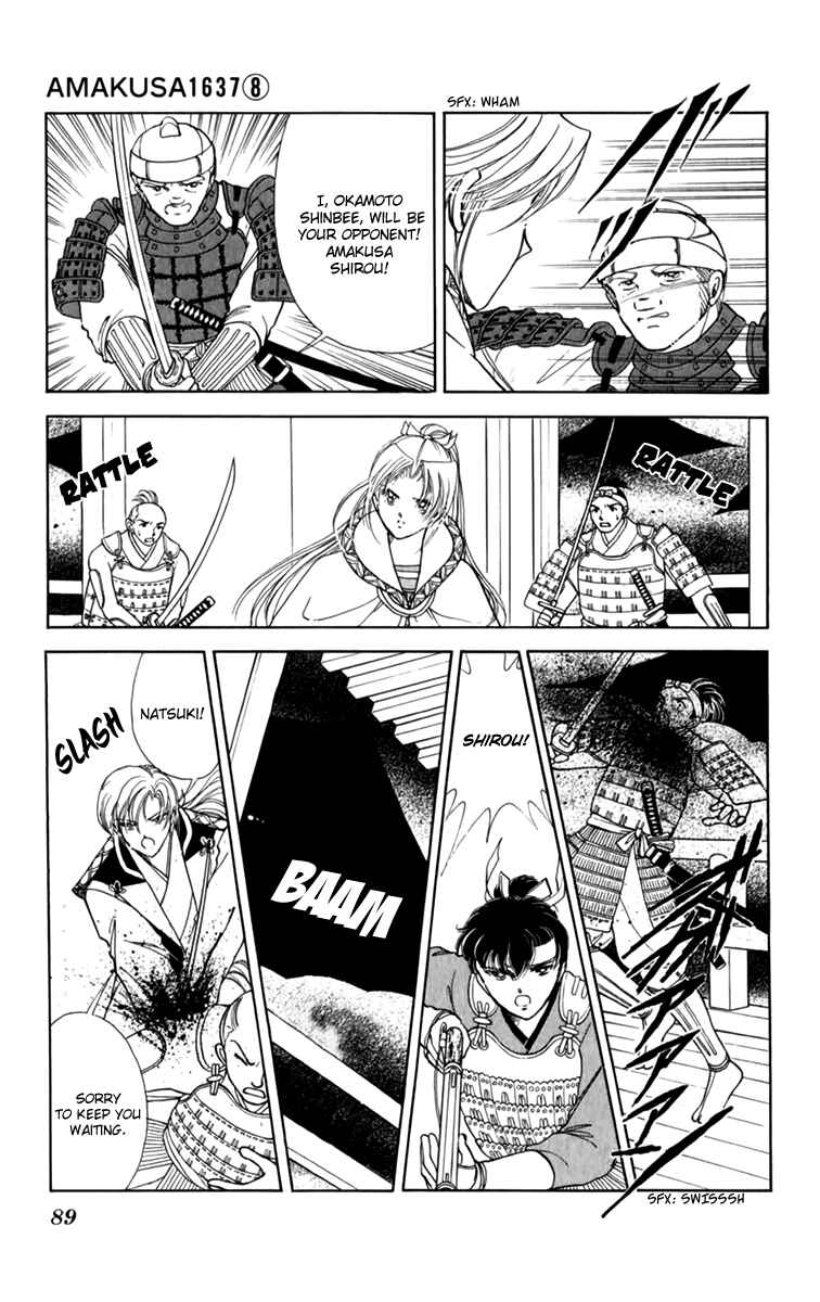 Page 11 Chapter 35 Amakusa 1637