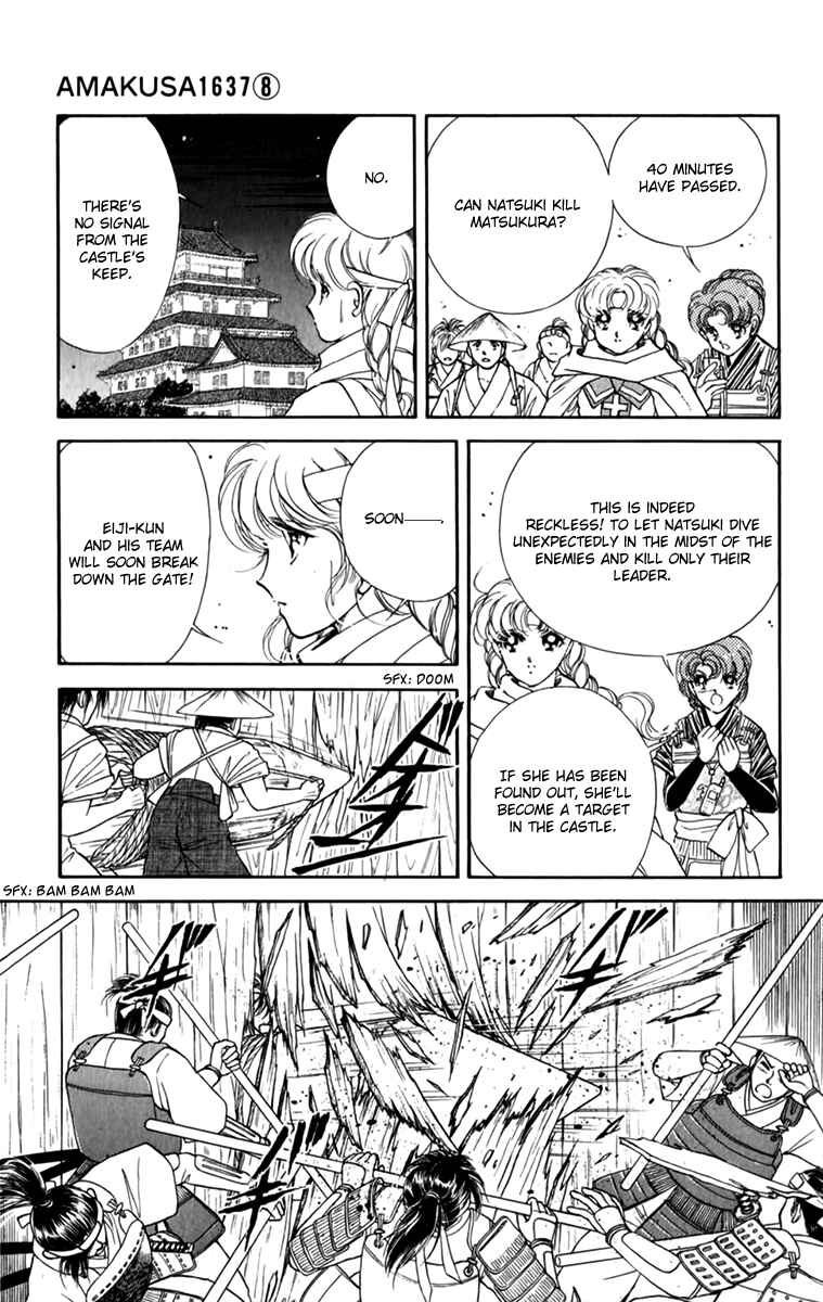 Page 17 Chapter 35 Amakusa 1637